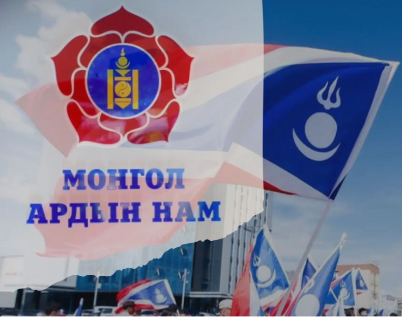 АН-д МАН-ын &ldquo;бэт&rdquo;-үүд ороод сүйдэлж байгаа гэнэ дээ