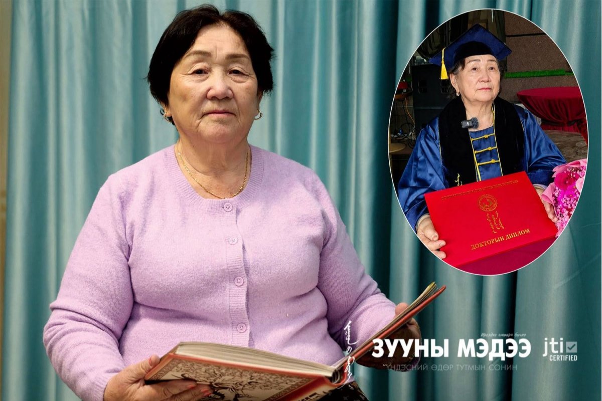 78 насандаа докторын зэрэг хамгаалсан Ц.Пагмажав багш