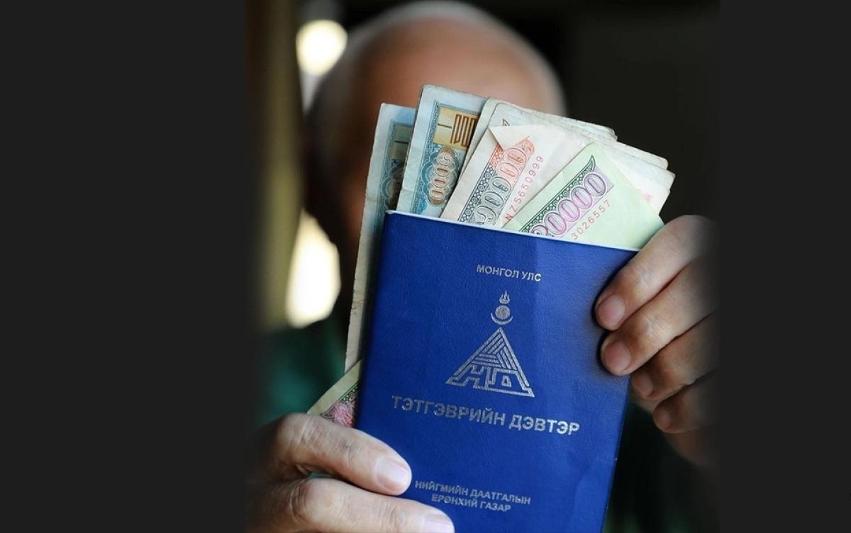 Суурь тэтгэврийн дээд хэмжээг 300,000 төгрөг байхаар шинэчлэн тогтоолоо