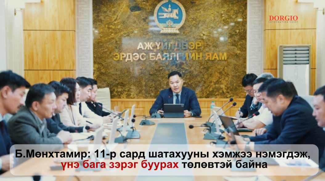 Б.Мөнхтамир: 11-р сард шатахууны хэмжээ нэмэгдэж, үнэ бага зэрэг буурах төлөвтэй байна